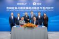 Logos da Nio e Geely sobre fundo de estação de troca de baterias para carros elétricos