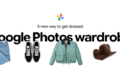 Tela do Google Fotos mostrando aba Guarda-roupa virtual com avatar e peças de roupa identificadas por IA
