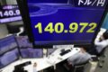 Gráfico mostra iene caindo frente ao dólar após Banco do Japão subir juros para 1,25%