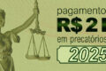 Decisão judicial cancela R$ 2 bilhões em precatórios federais com irregularidades processuais