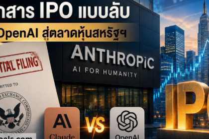 Logotipo da Anthropic com gráfico de ações em queda e selo "Sem Grau de Investimento" em vermelho