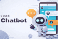 Hirokazu Kore-eda olha para tela com interface de chatbot generativo durante revisão de roteiro